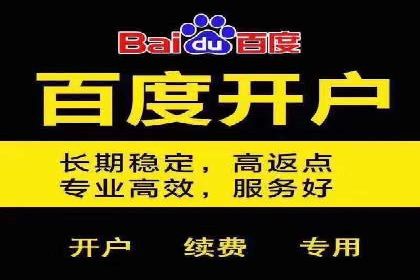 案例解读：SEM推广助力中小企业弯道超车