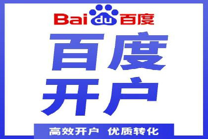 百度推广价格策略：如何制定更有效的预算